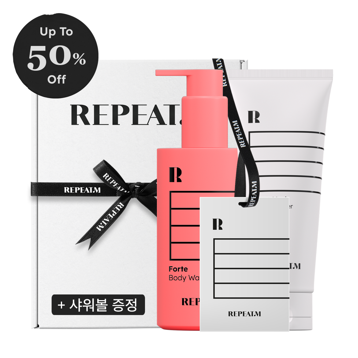 REPEAT.M Cleansing Gift Set